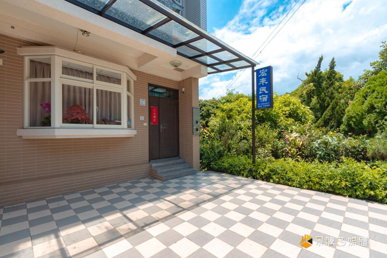 Hong Lai Guest House Ťiao-si Exteriér fotografie